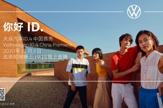 <b>��������ID.4����ӭ���й�����  �����綯������ʱ��</b>