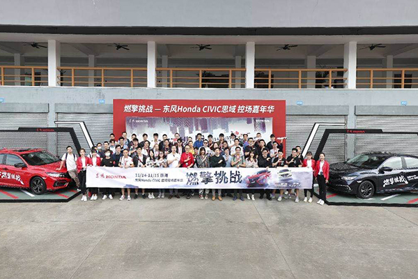 ȼսHonda CIVIC˼س껪麣վչ