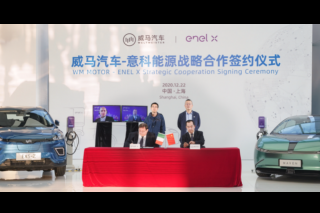 <b>ǣ��ȫ����Դ��ͷEnel  ���������й����������������������</b>