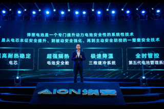 <b>��������������ϻ���ϵͳ��ȫ���������¶�����Ԫ﮵�ذ�ȫ��׼</b>